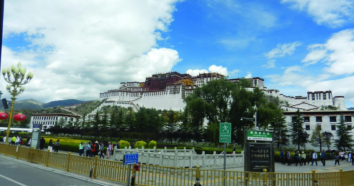 Égi tartomány, a látó szem otthona